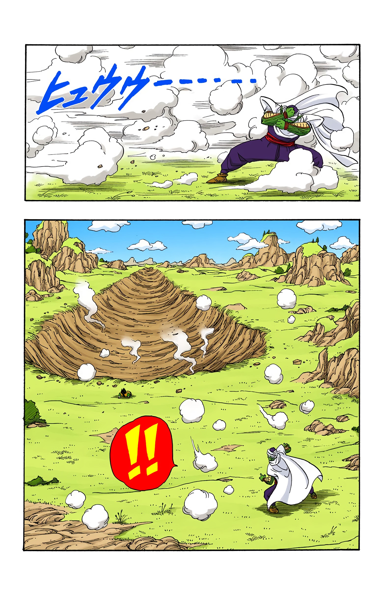 Dragon Ball - Full Color Edition - Vol.17 Chapter 206: Gohan And Piccolo