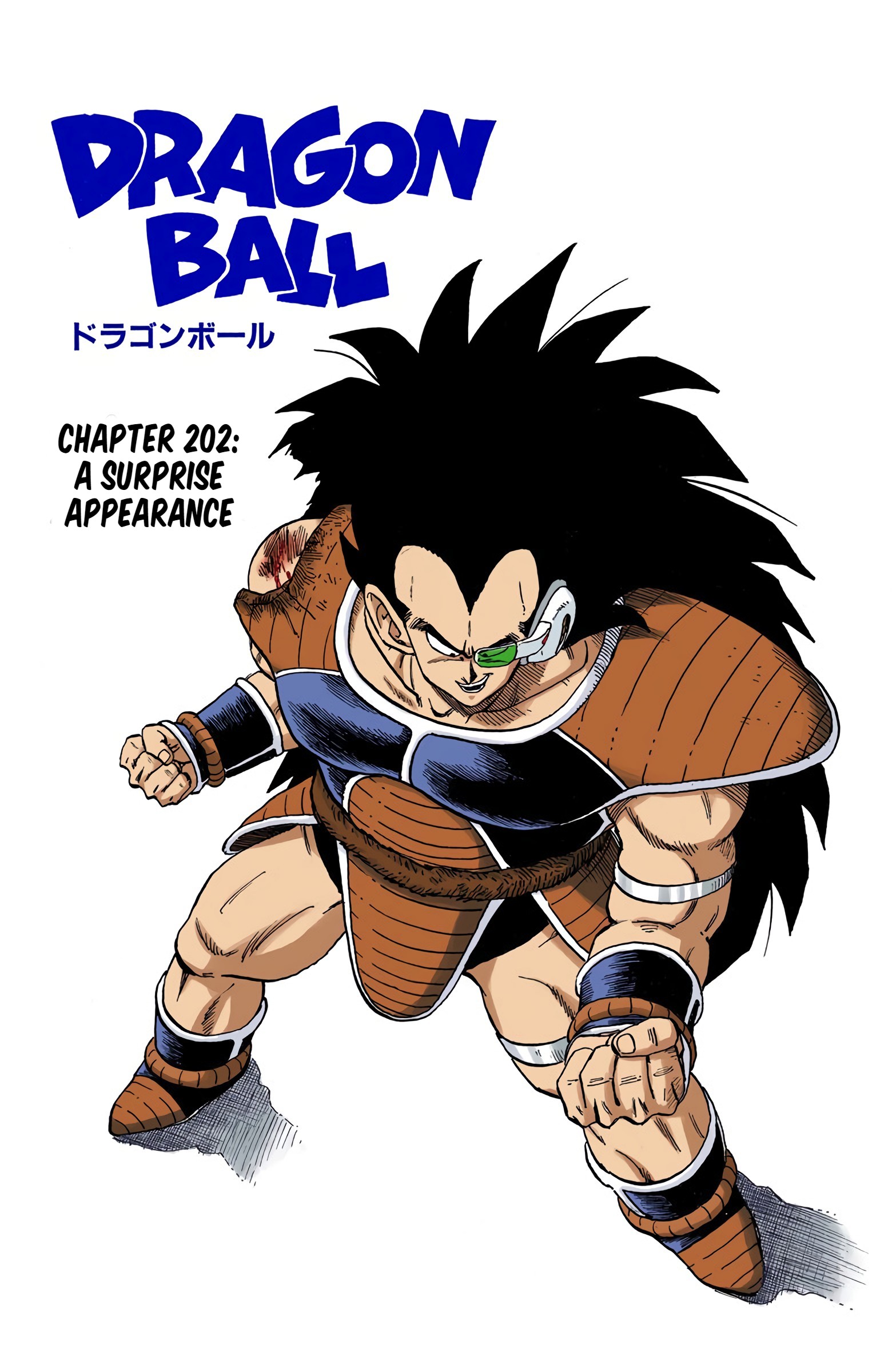 Dragon Ball - Full Color Edition - Vol.17 Chapter 202: A Surprise Appearance