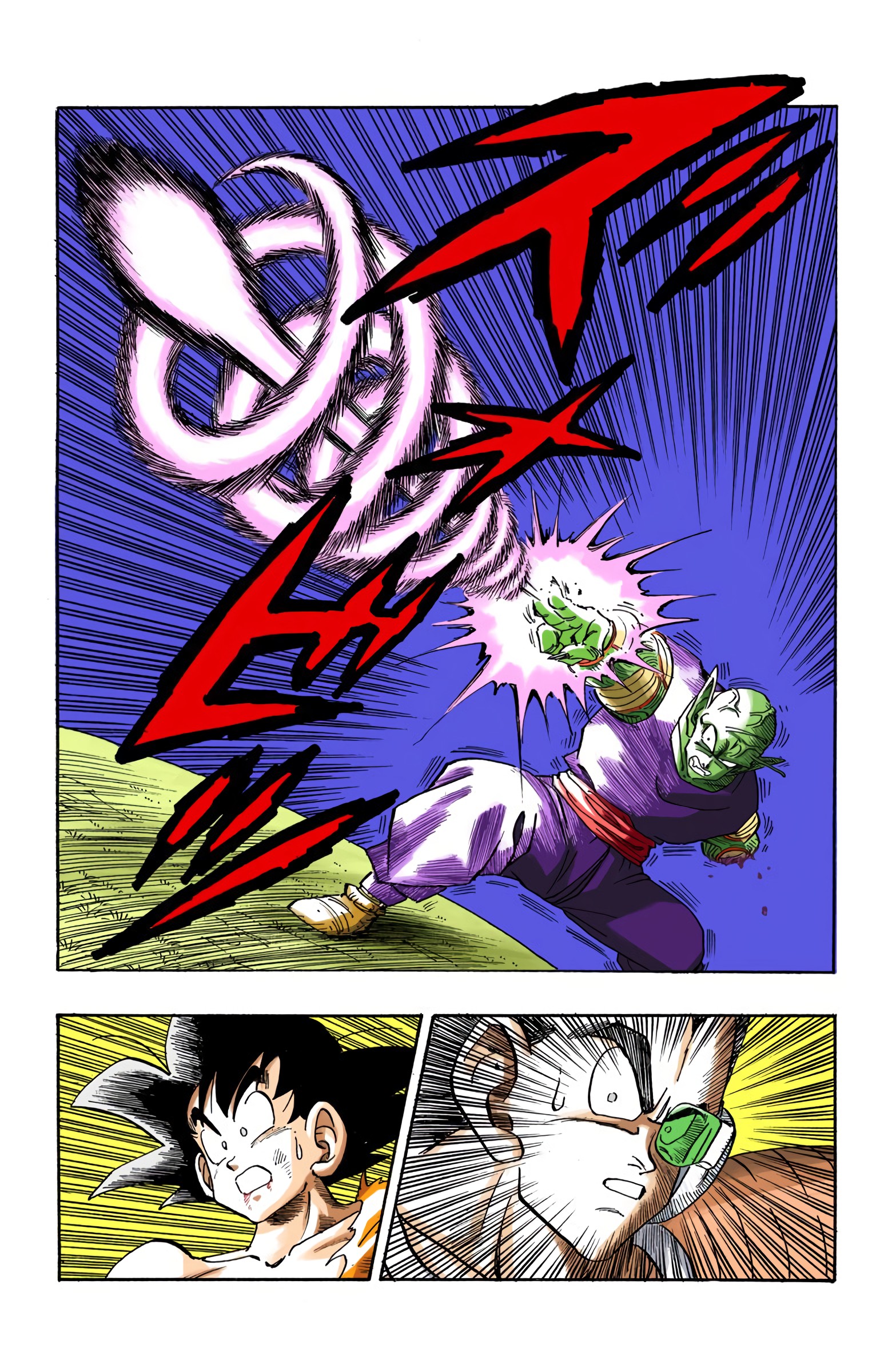 Dragon Ball - Full Color Edition - Vol.17 Chapter 202: A Surprise Appearance