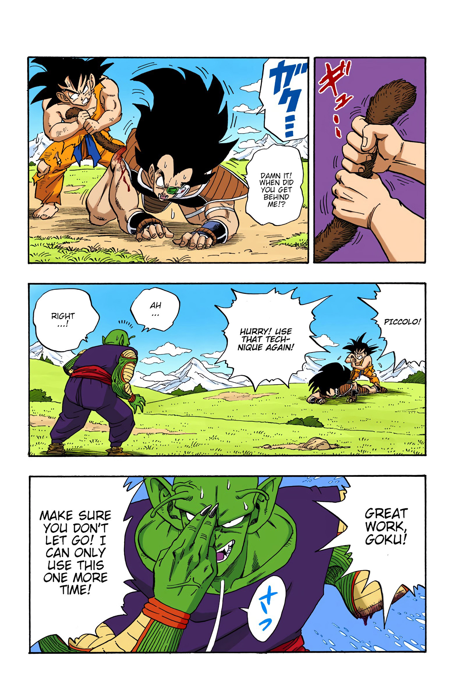 Dragon Ball - Full Color Edition - Vol.17 Chapter 202: A Surprise Appearance