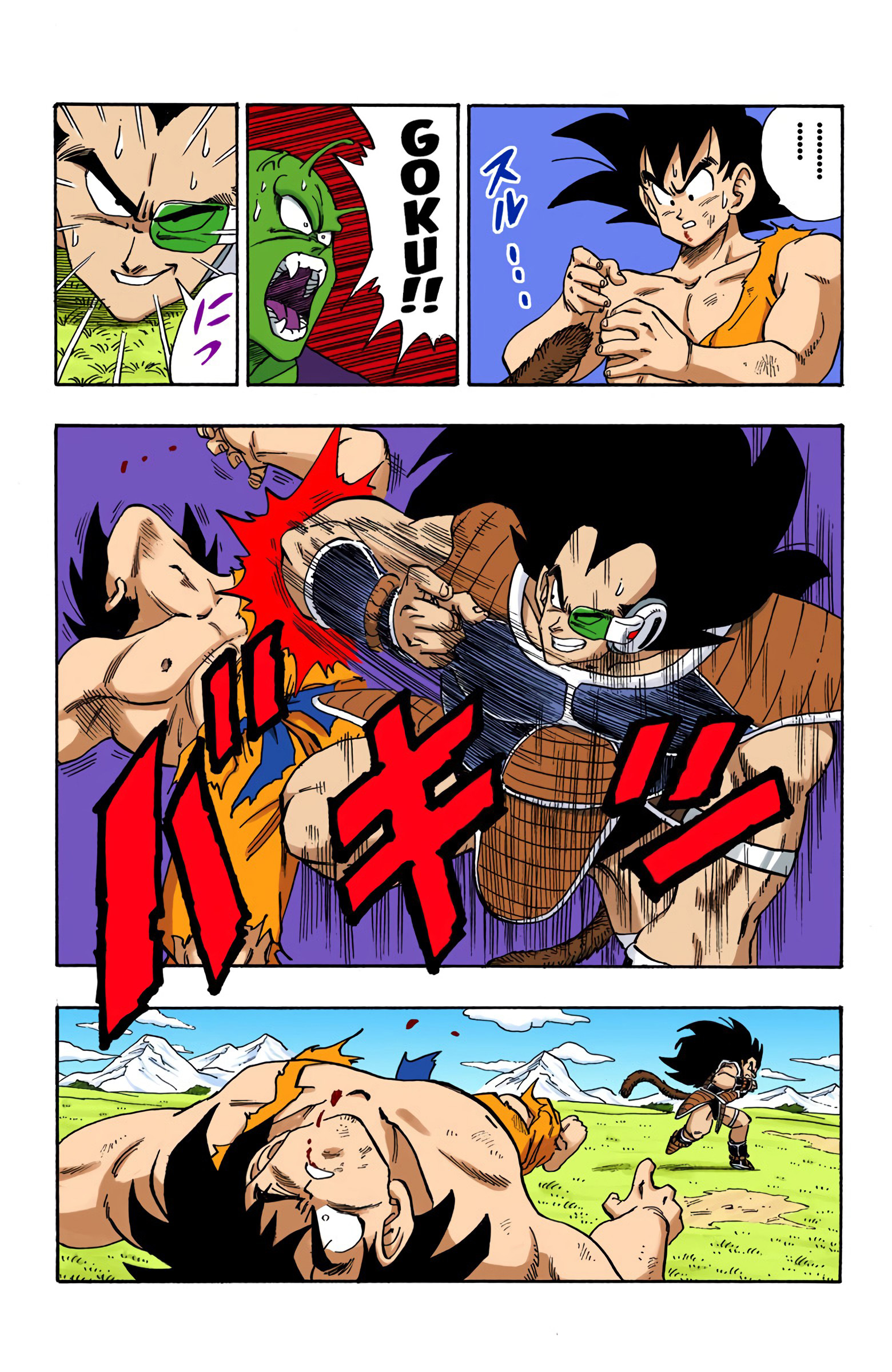 Dragon Ball - Full Color Edition - Vol.17 Chapter 202: A Surprise Appearance