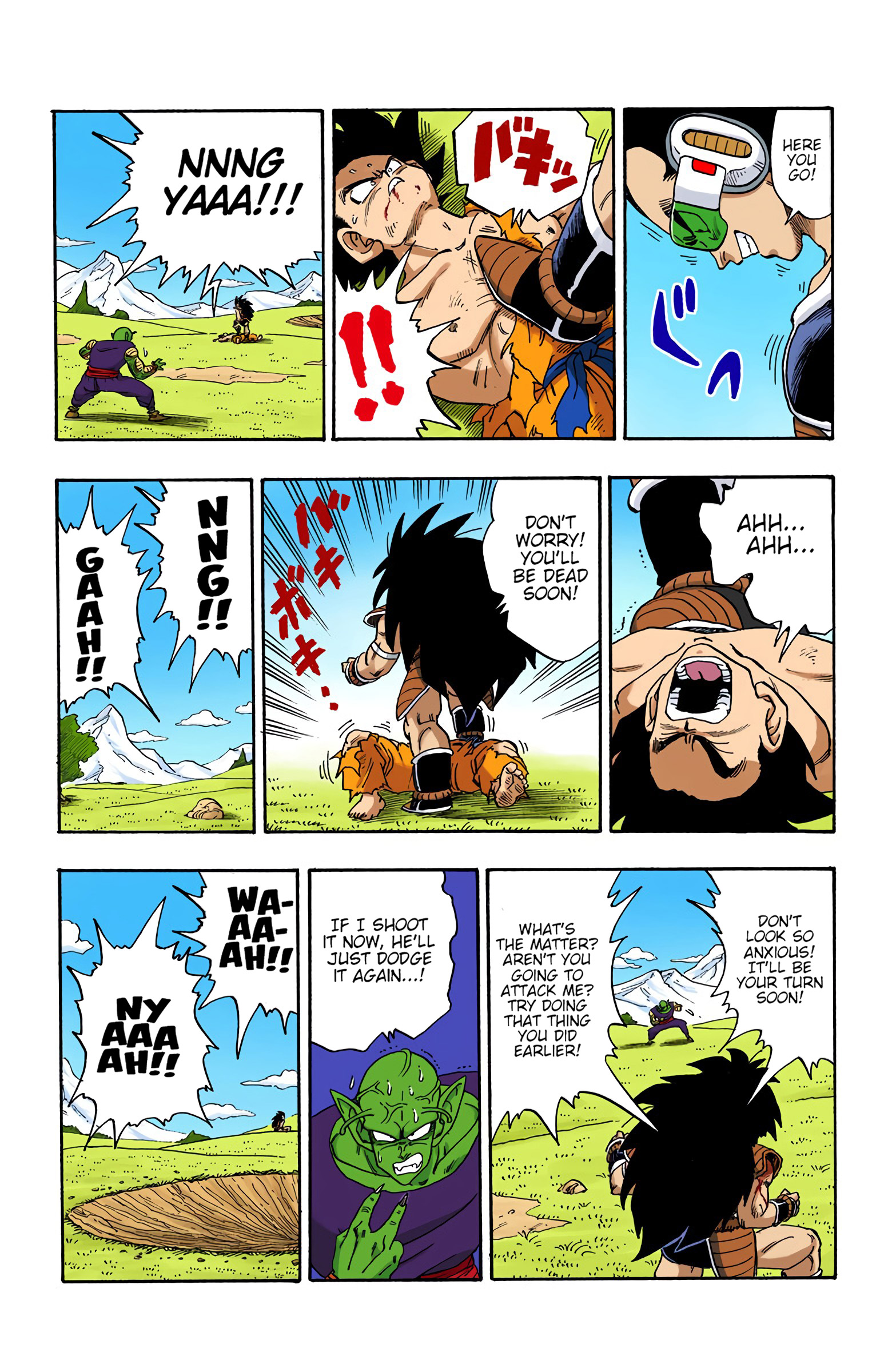 Dragon Ball - Full Color Edition - Vol.17 Chapter 202: A Surprise Appearance