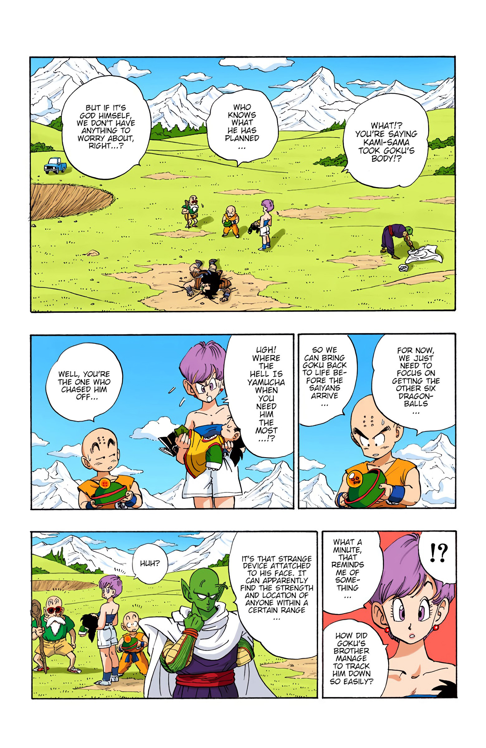 Dragon Ball - Full Color Edition - Vol.17 Chapter 205: A Warrior In Hell