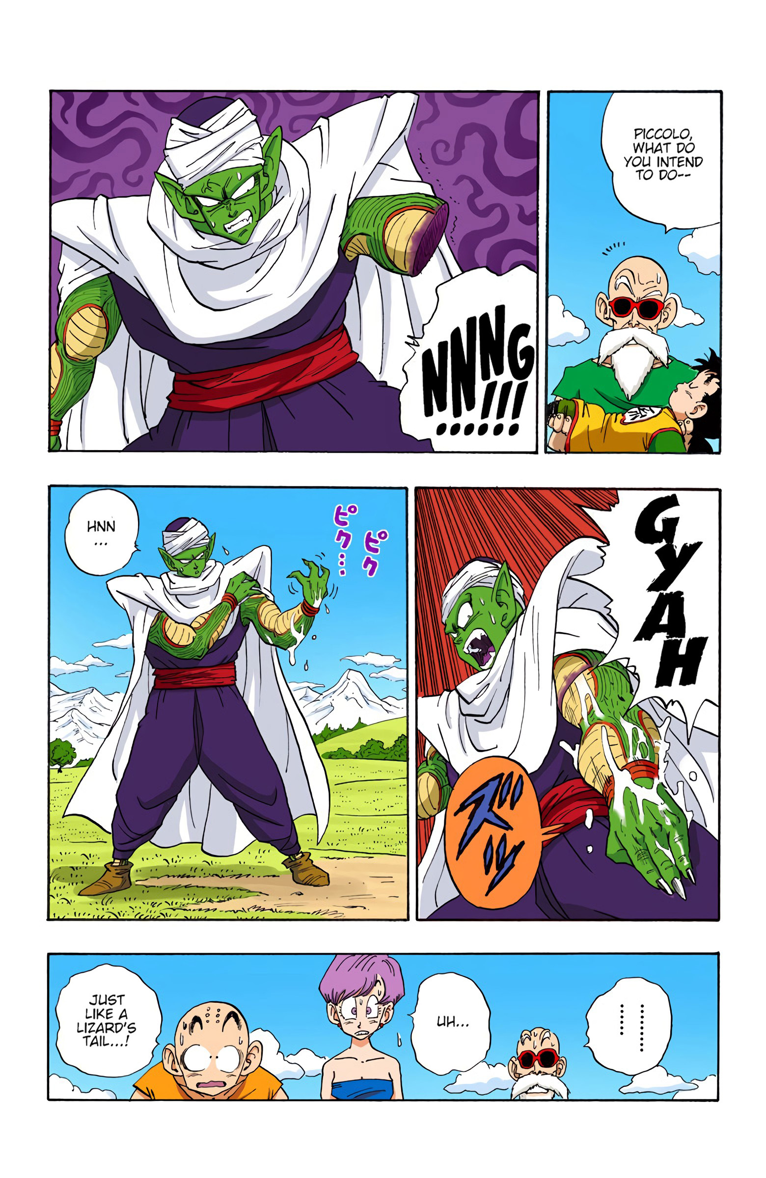 Dragon Ball - Full Color Edition - Vol.17 Chapter 205: A Warrior In Hell