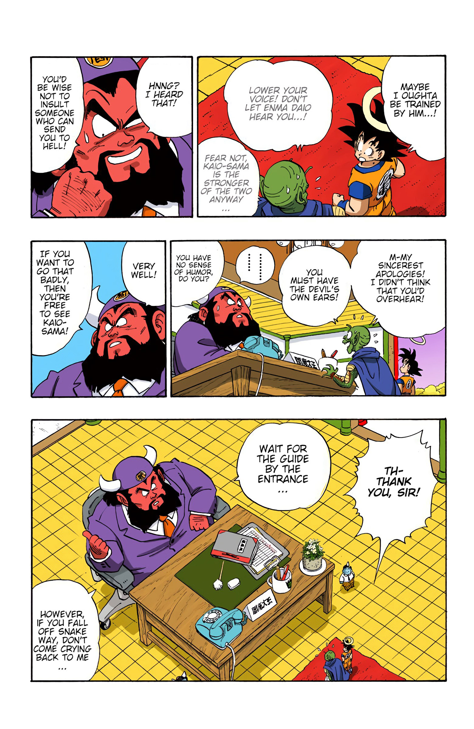 Dragon Ball - Full Color Edition - Vol.17 Chapter 205: A Warrior In Hell