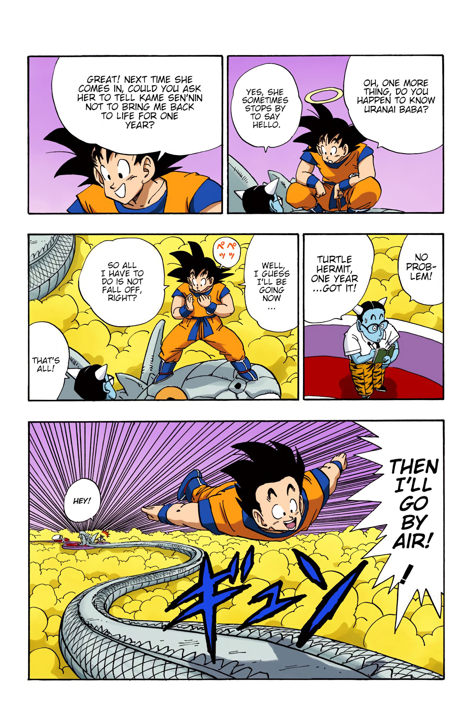 Dragon Ball - Full Color Edition - Vol.17 Chapter 205: A Warrior In Hell