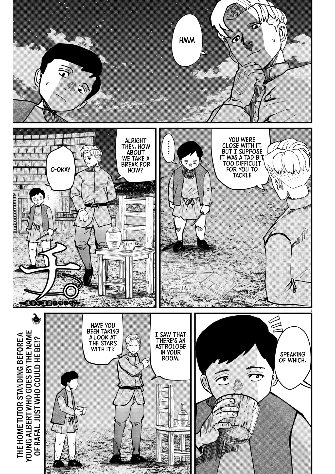 Chi - Chikyuu No Undou Ni Tsuite - Vol.8 Chapter 61