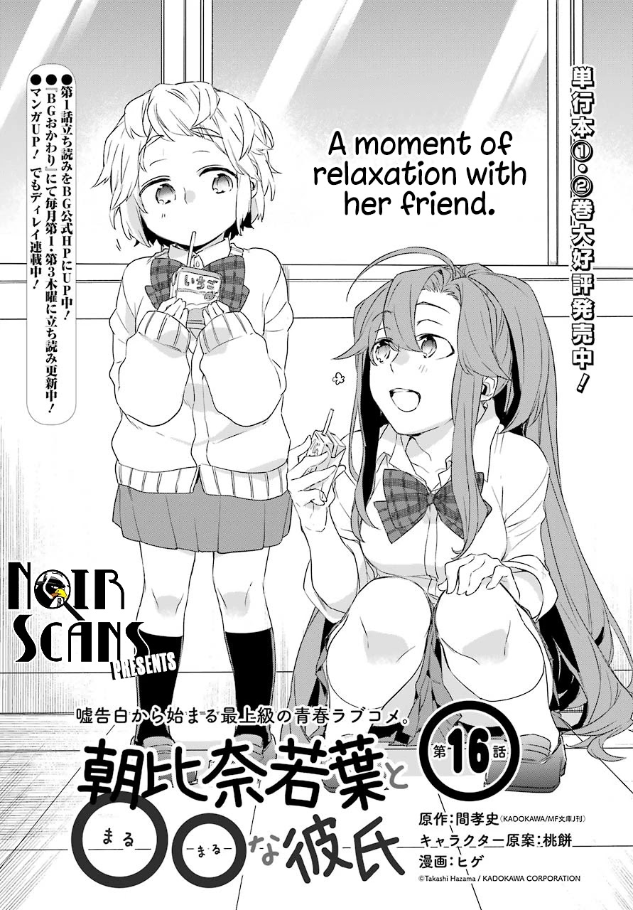 Asahina Wakaba To Marumaru Na Kareshi - Chapter 16