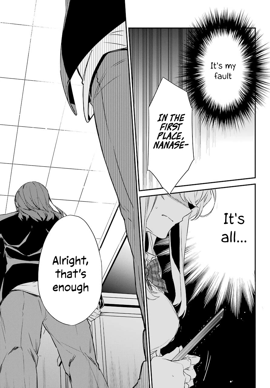 Asahina Wakaba To Marumaru Na Kareshi - Chapter 16