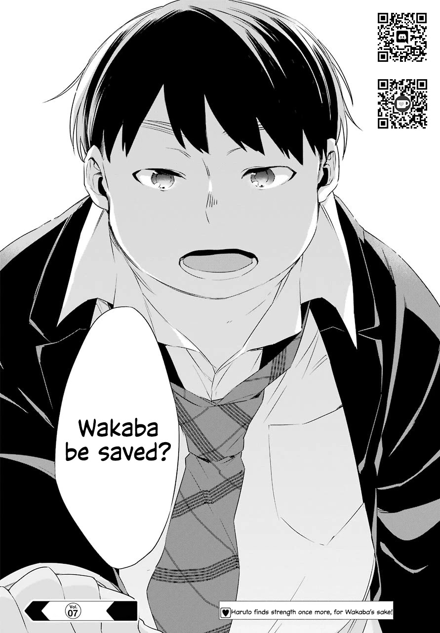 Asahina Wakaba To Marumaru Na Kareshi - Chapter 16