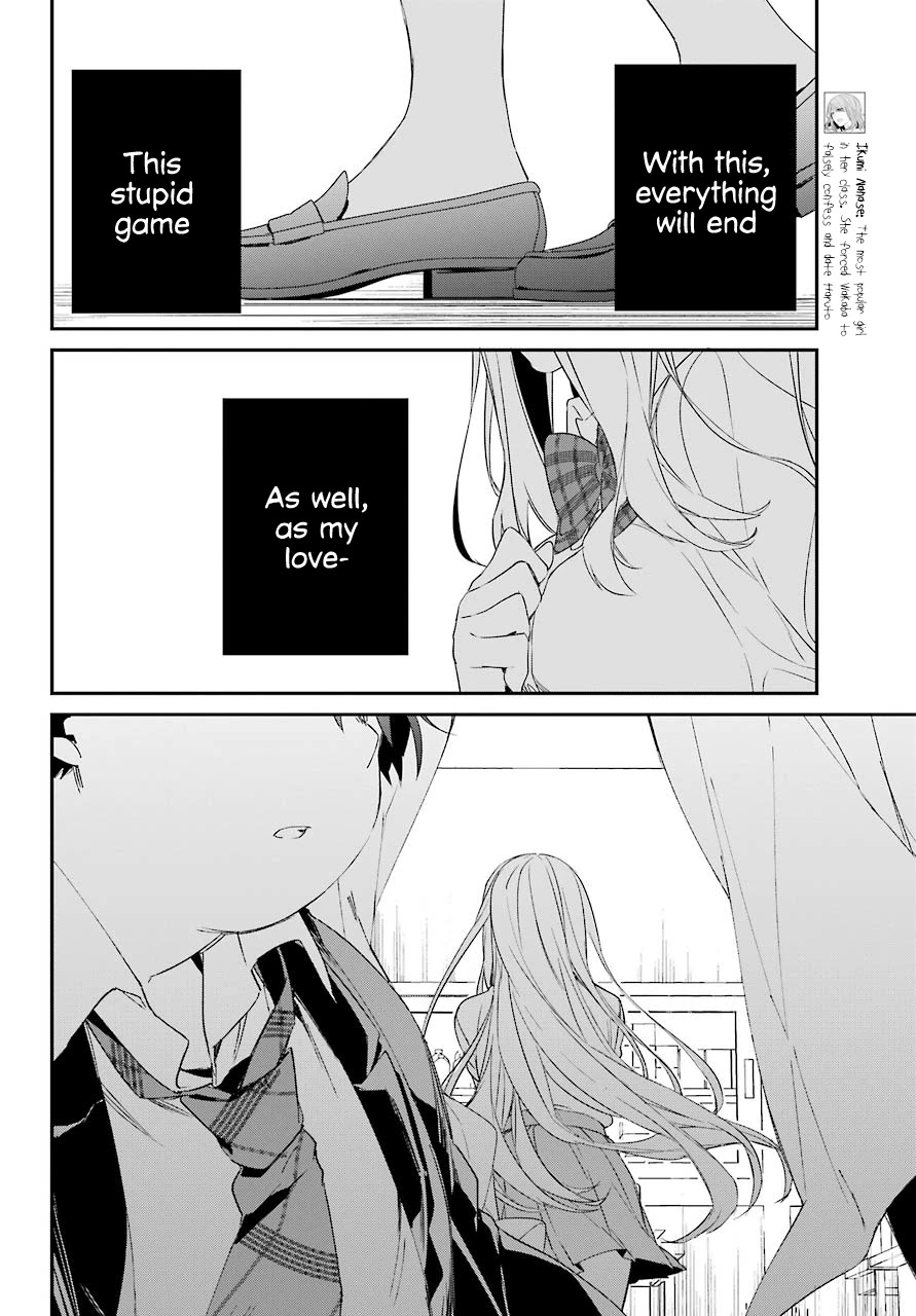 Asahina Wakaba To Marumaru Na Kareshi - Chapter 14