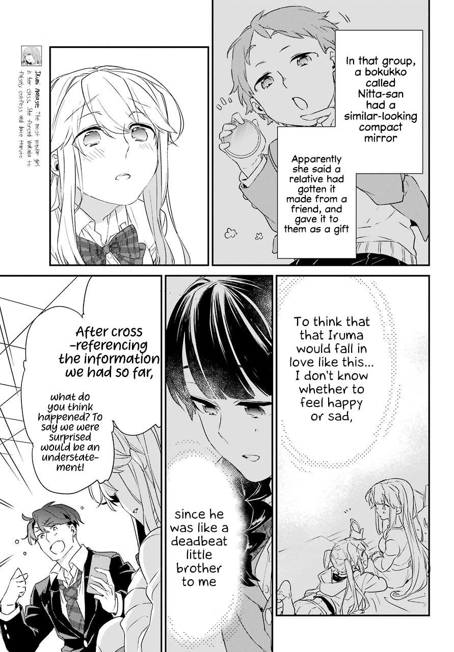 Asahina Wakaba To Marumaru Na Kareshi - Chapter 18