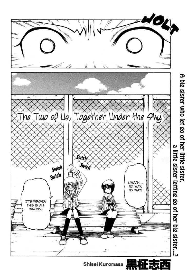 The Two Of Us, Together Under The Sky - Vol.1 Chapter 0