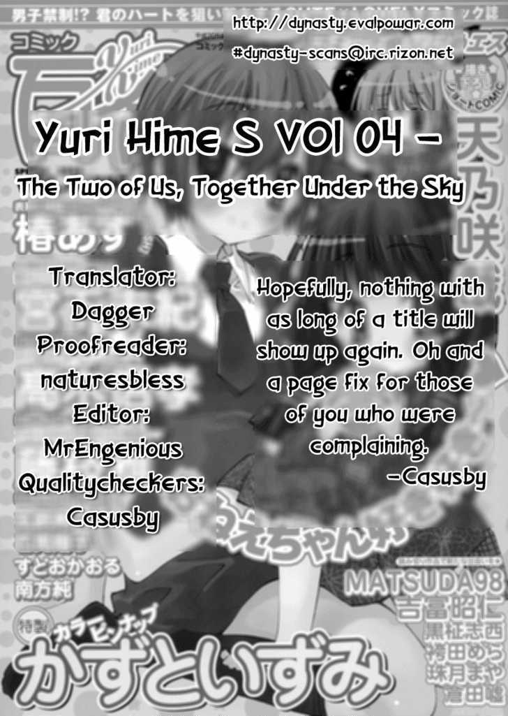 The Two Of Us, Together Under The Sky - Vol.1 Chapter 0