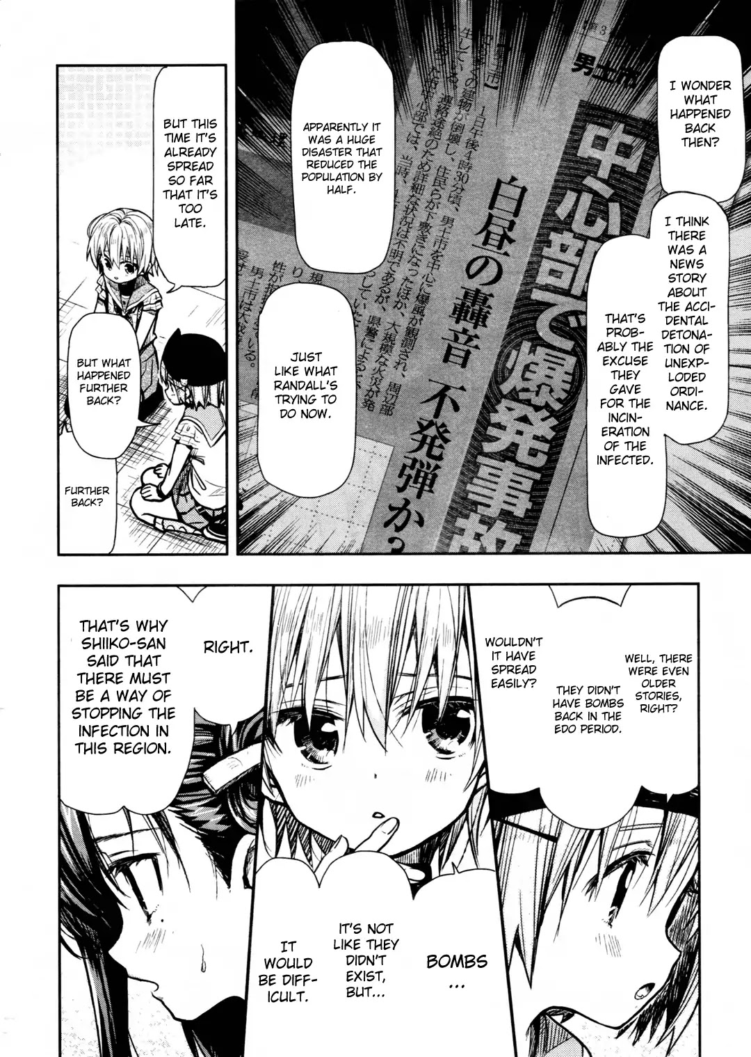 Gakkou Gurashi! - Chapter 71: Reunion