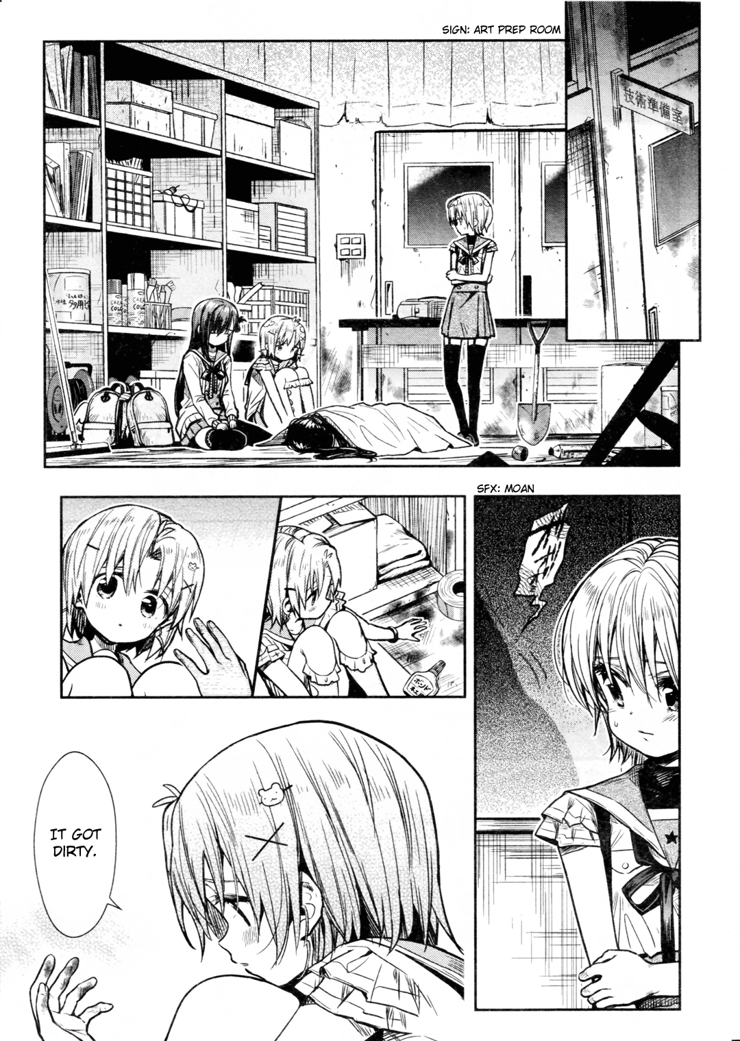 Gakkou Gurashi! - Chapter 73: The Past