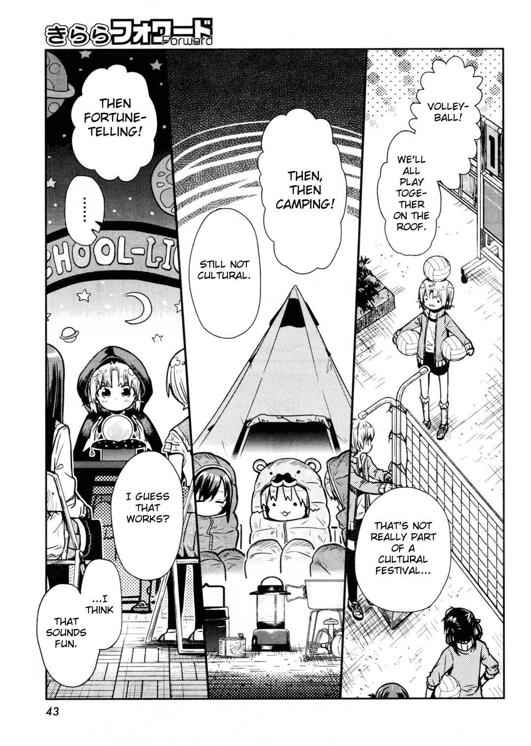 Gakkou Gurashi! - Chapter 73: The Past