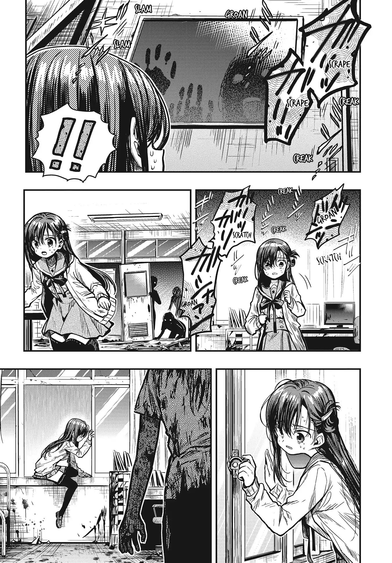 Gakkou Gurashi! - Chapter 76: Though I May Burn