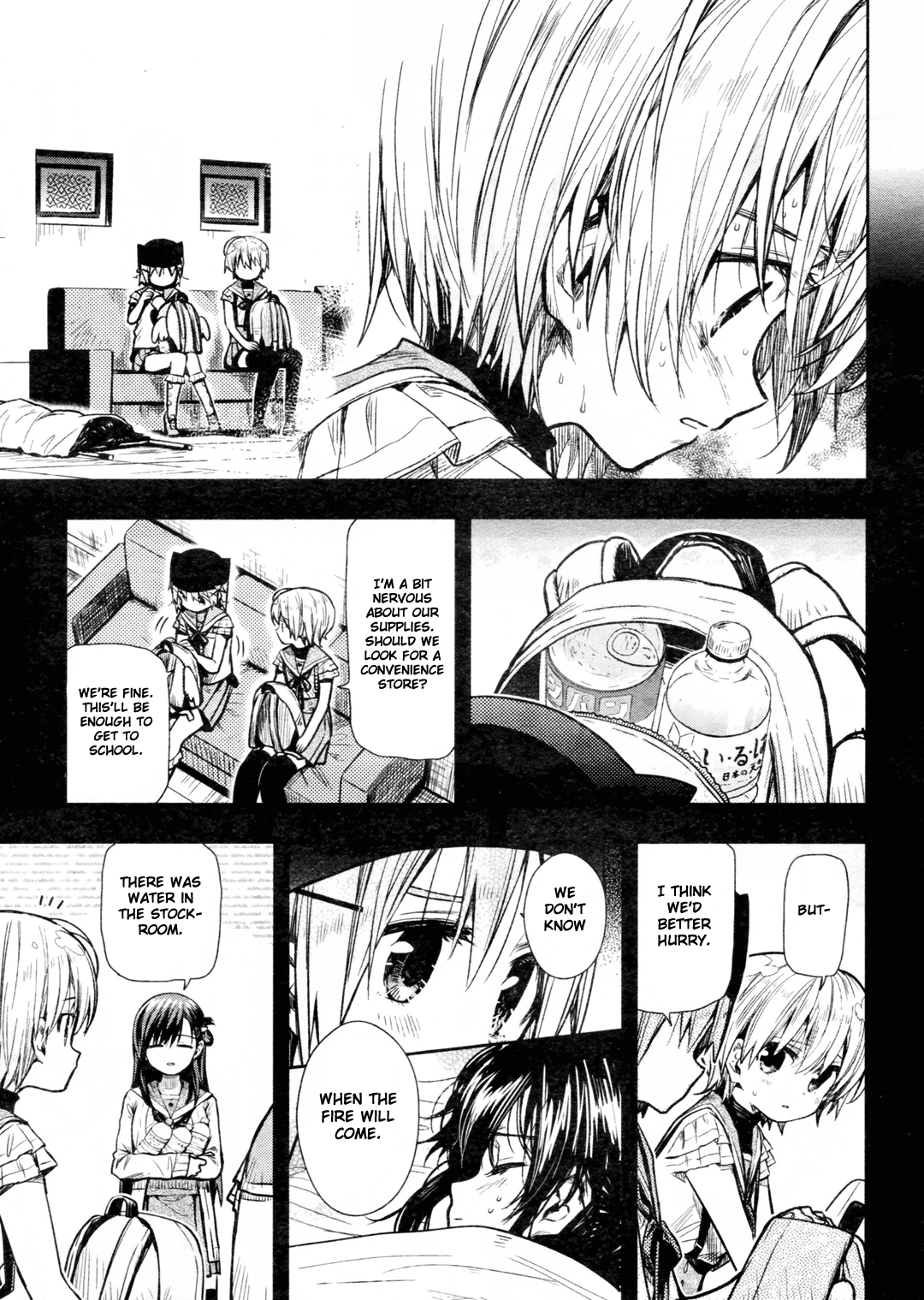 Gakkou Gurashi! - Chapter 72: Hold It In