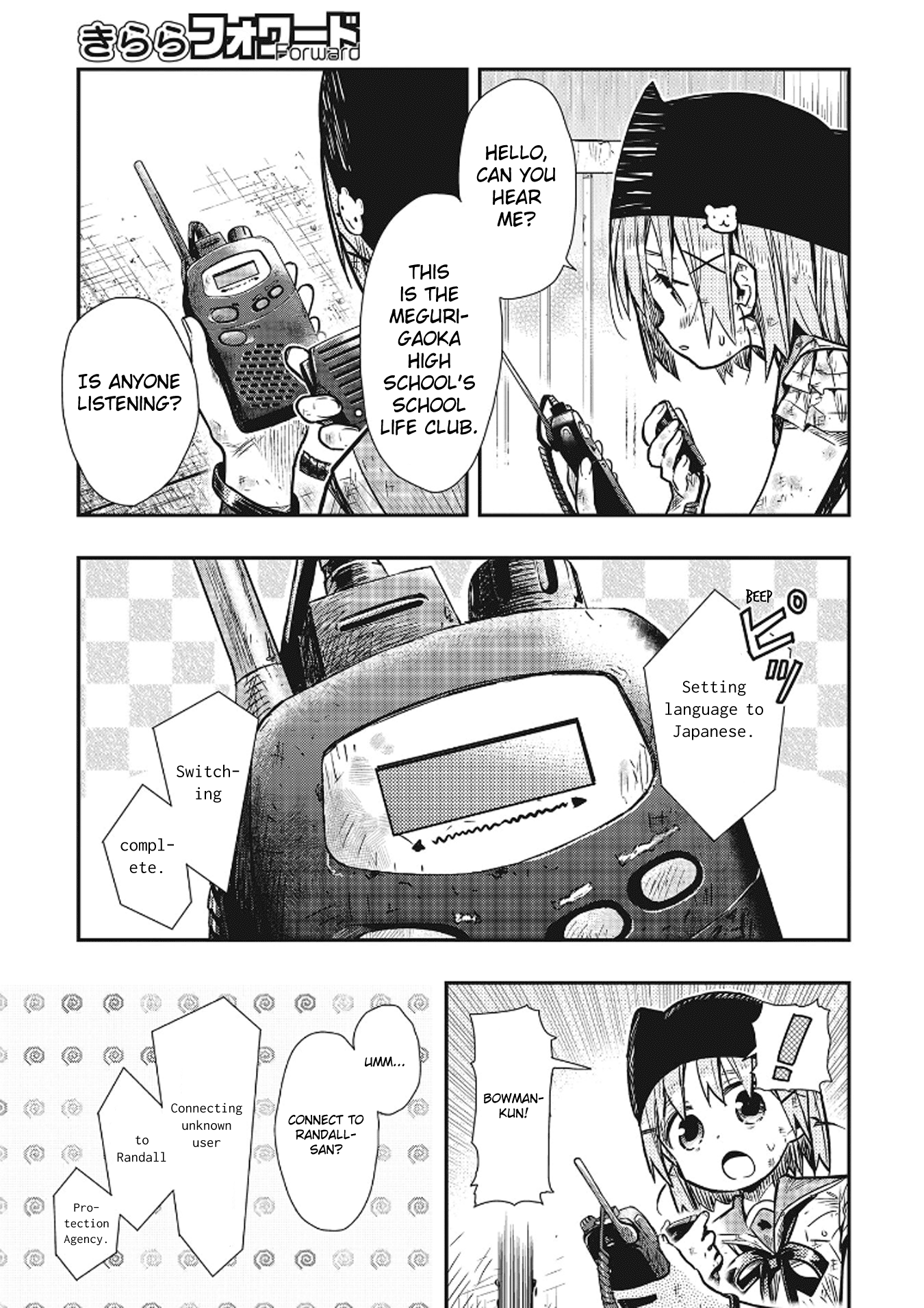 Gakkou Gurashi! - Chapter 77: I Am Here