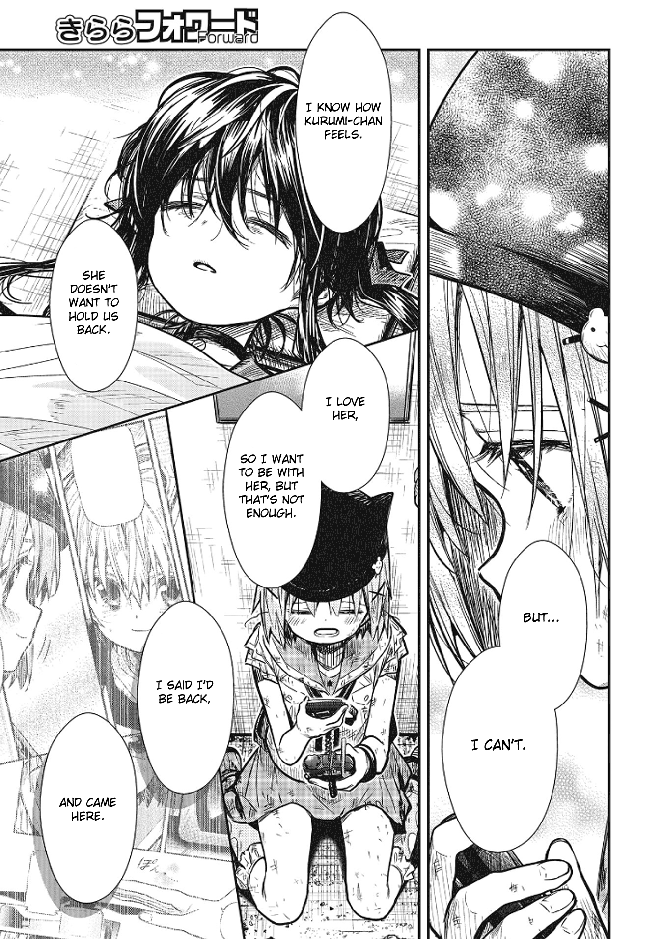 Gakkou Gurashi! - Chapter 77: I Am Here