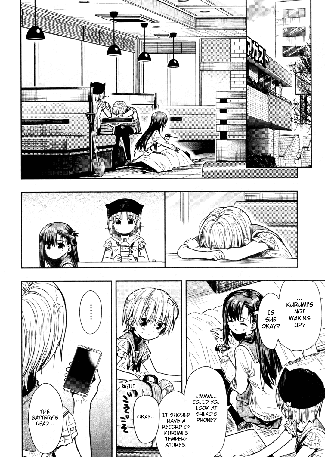 Gakkou Gurashi! - Chapter 69: Good Night