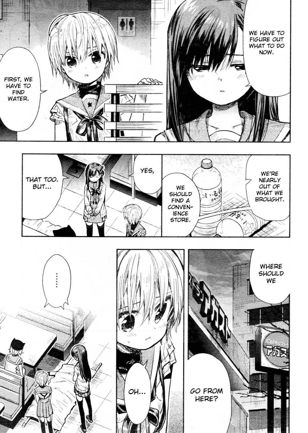 Gakkou Gurashi! - Chapter 69: Good Night