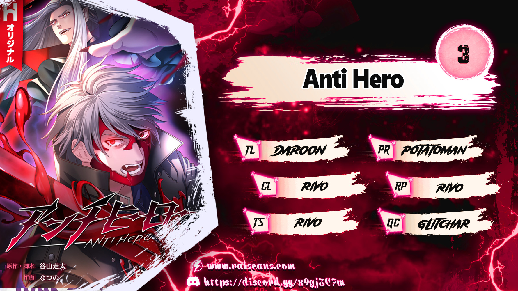 Anti-Hero - Chapter 3