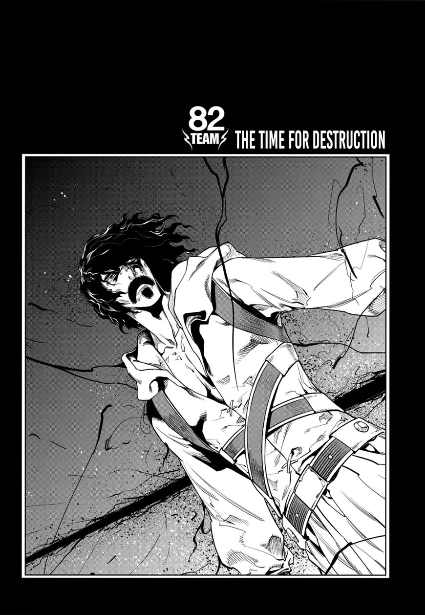 Dark Air - Vol.06 Chapter 82 : Vol 06