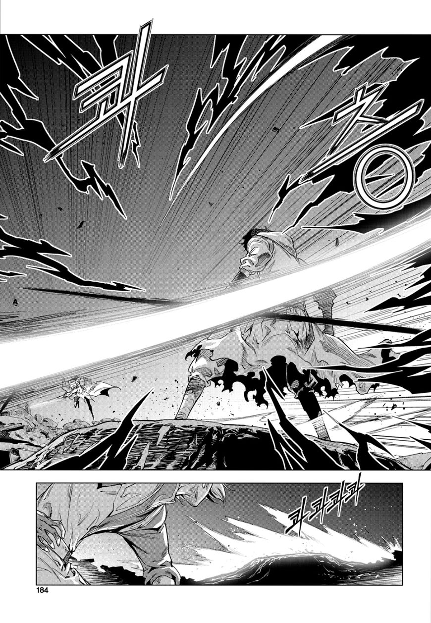 Dark Air - Vol.06 Chapter 82 : Vol 06