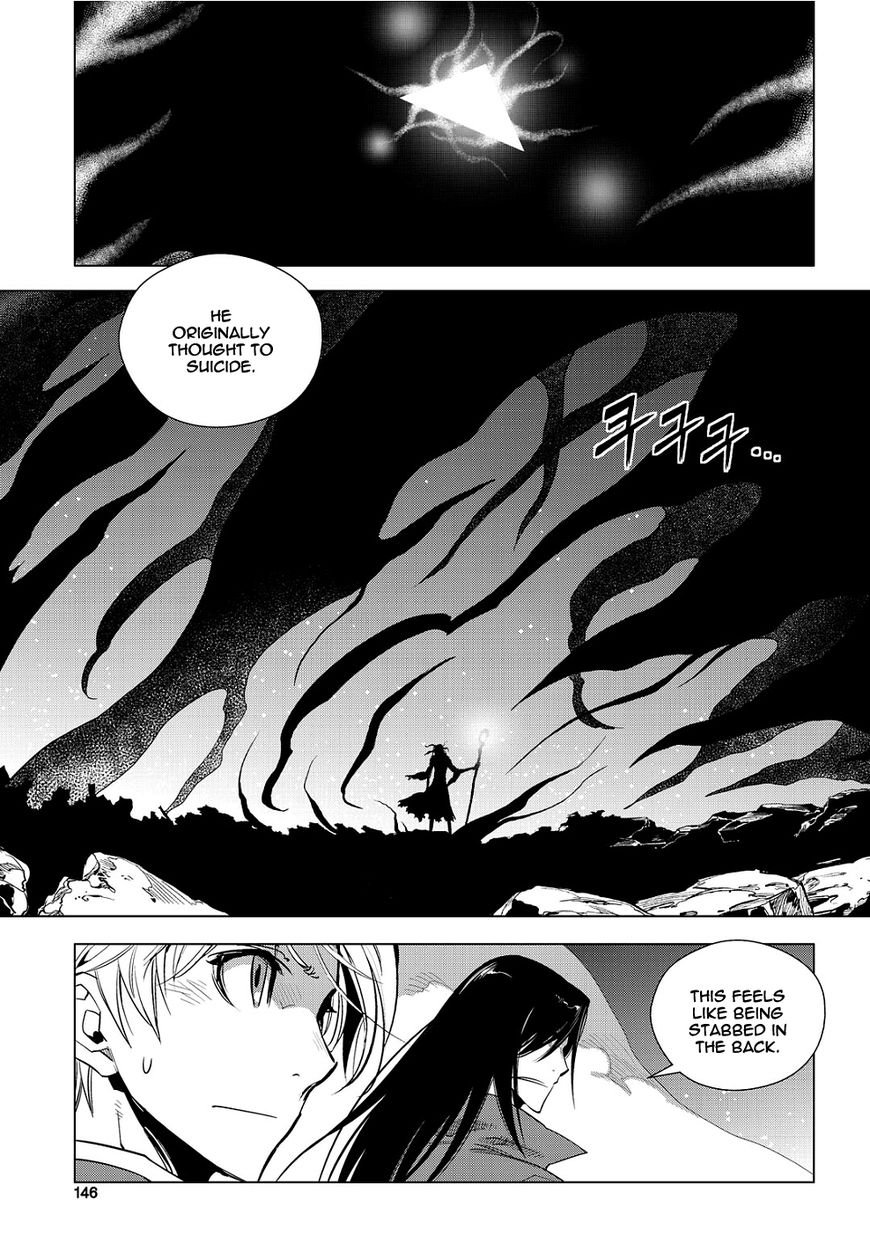 Dark Air - Vol.06 Chapter 81 : Vol 06