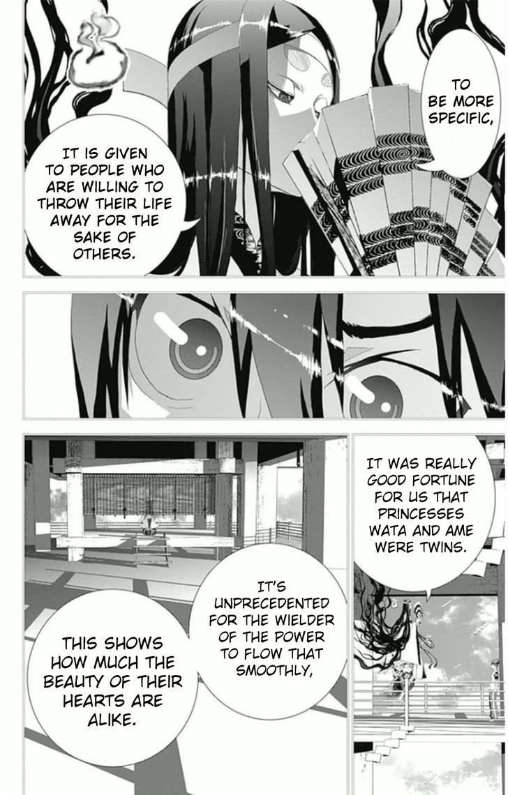 Kakuriyo Monogatari - Vol.1 Chapter 5 : Fifth Chapter