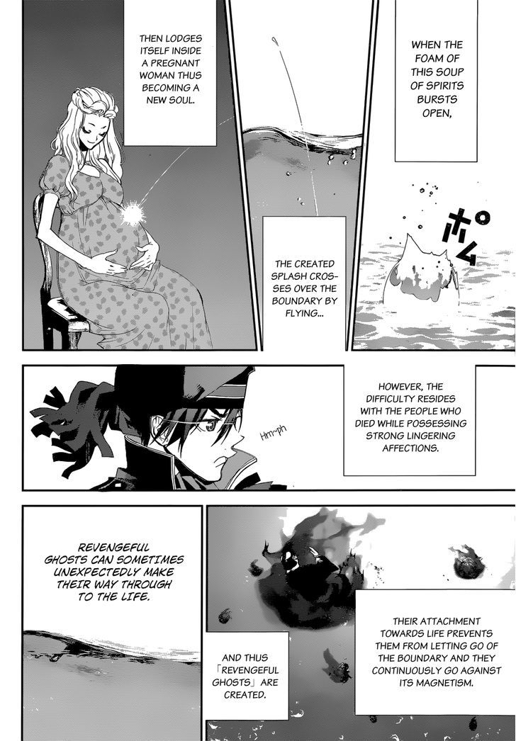 Kakuriyo Monogatari - Chapter 1