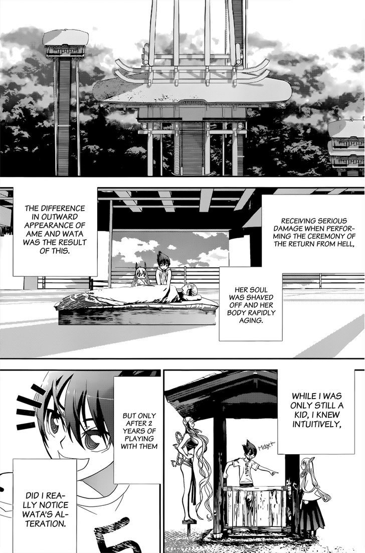 Kakuriyo Monogatari - Chapter 3 V2