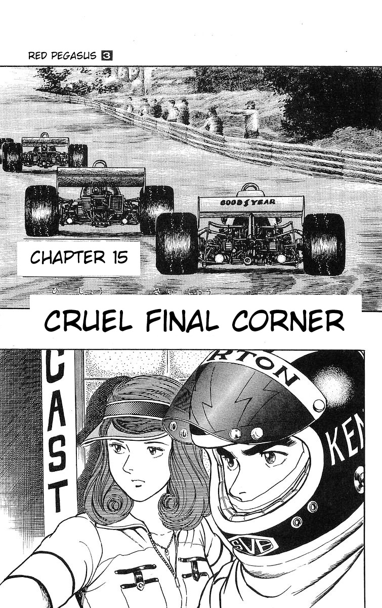 Red Pegasus - Vol.3 Chapter 15.1: Cruel Final Corner (Part 1 Of 2)