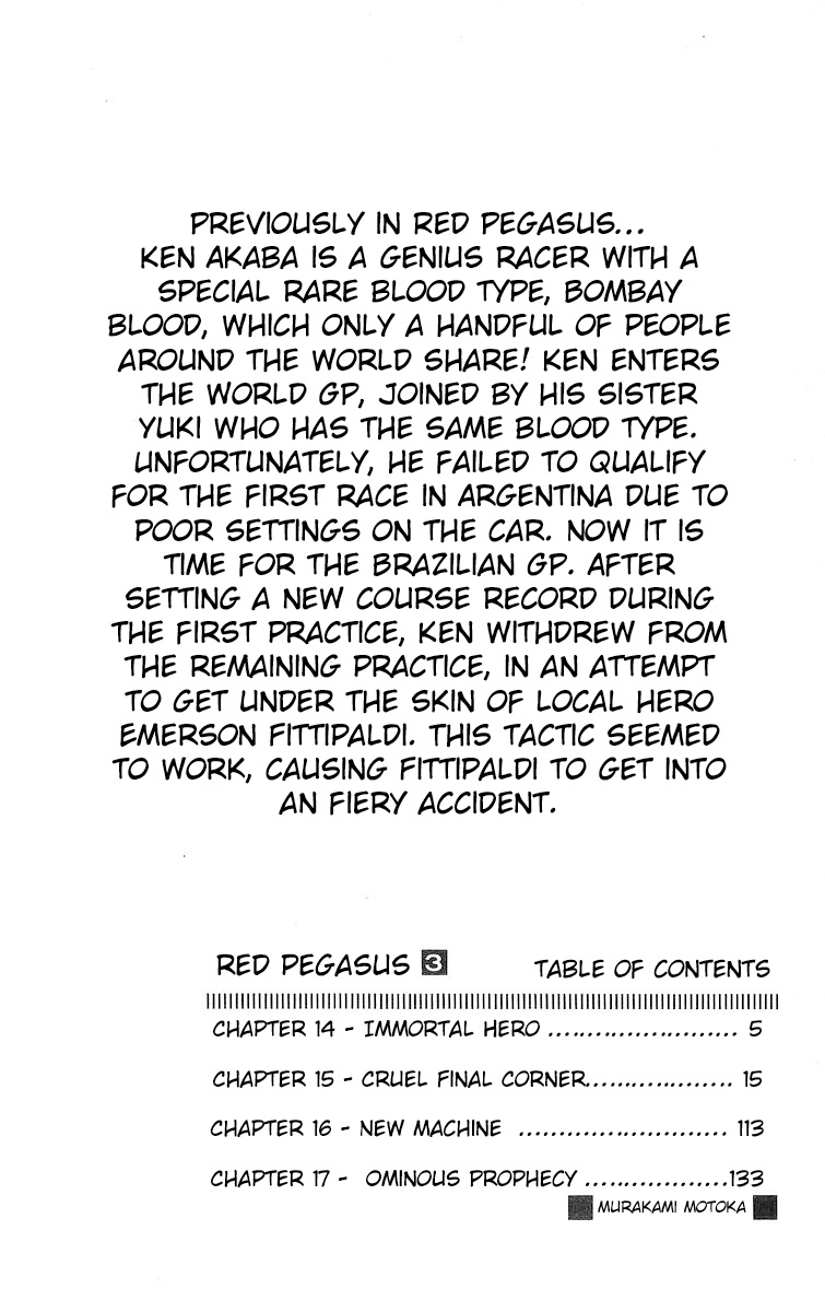 Red Pegasus - Vol.3 Chapter 14.1: Immortal Hero (Part 1 Of 2)