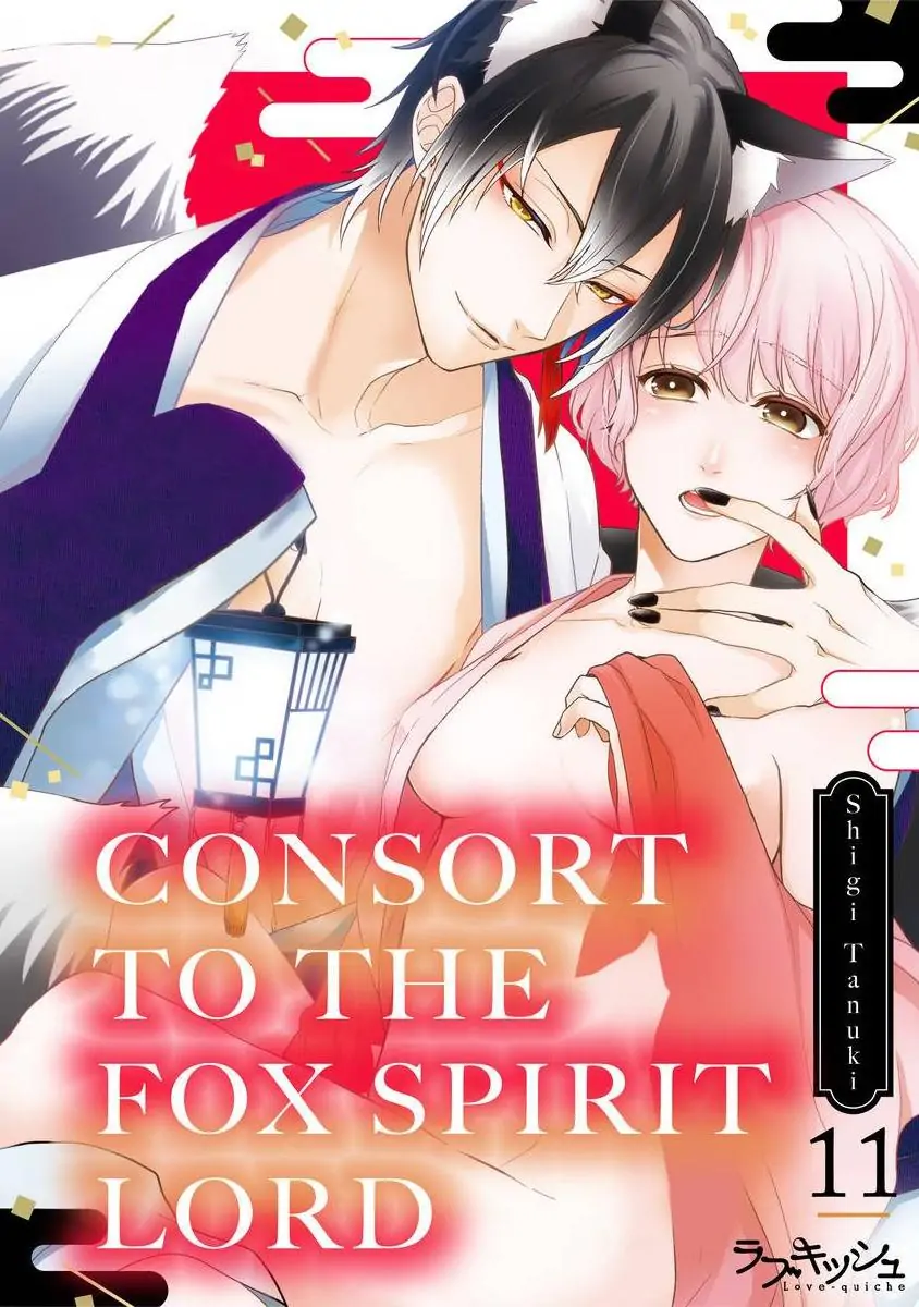 Consort To The Fox Spirit Lord - Chapter 11