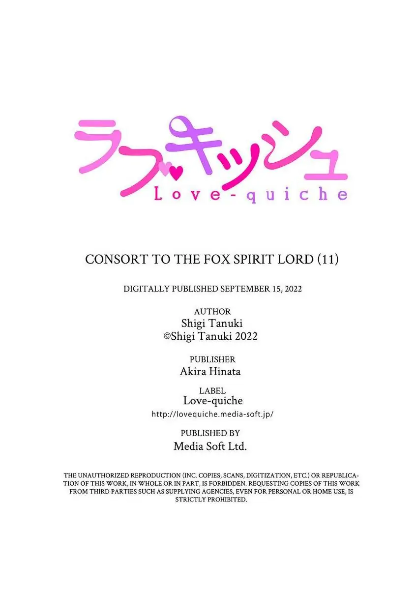 Consort To The Fox Spirit Lord - Chapter 11