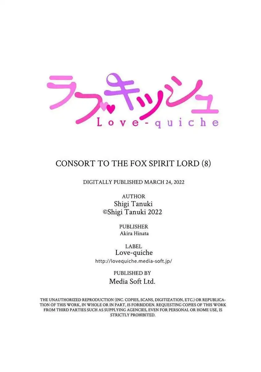 Consort To The Fox Spirit Lord - Chapter 8