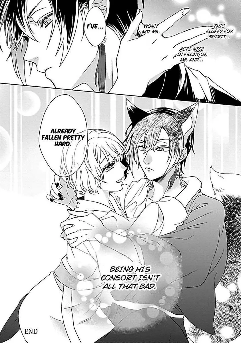 Consort To The Fox Spirit Lord - Chapter 12