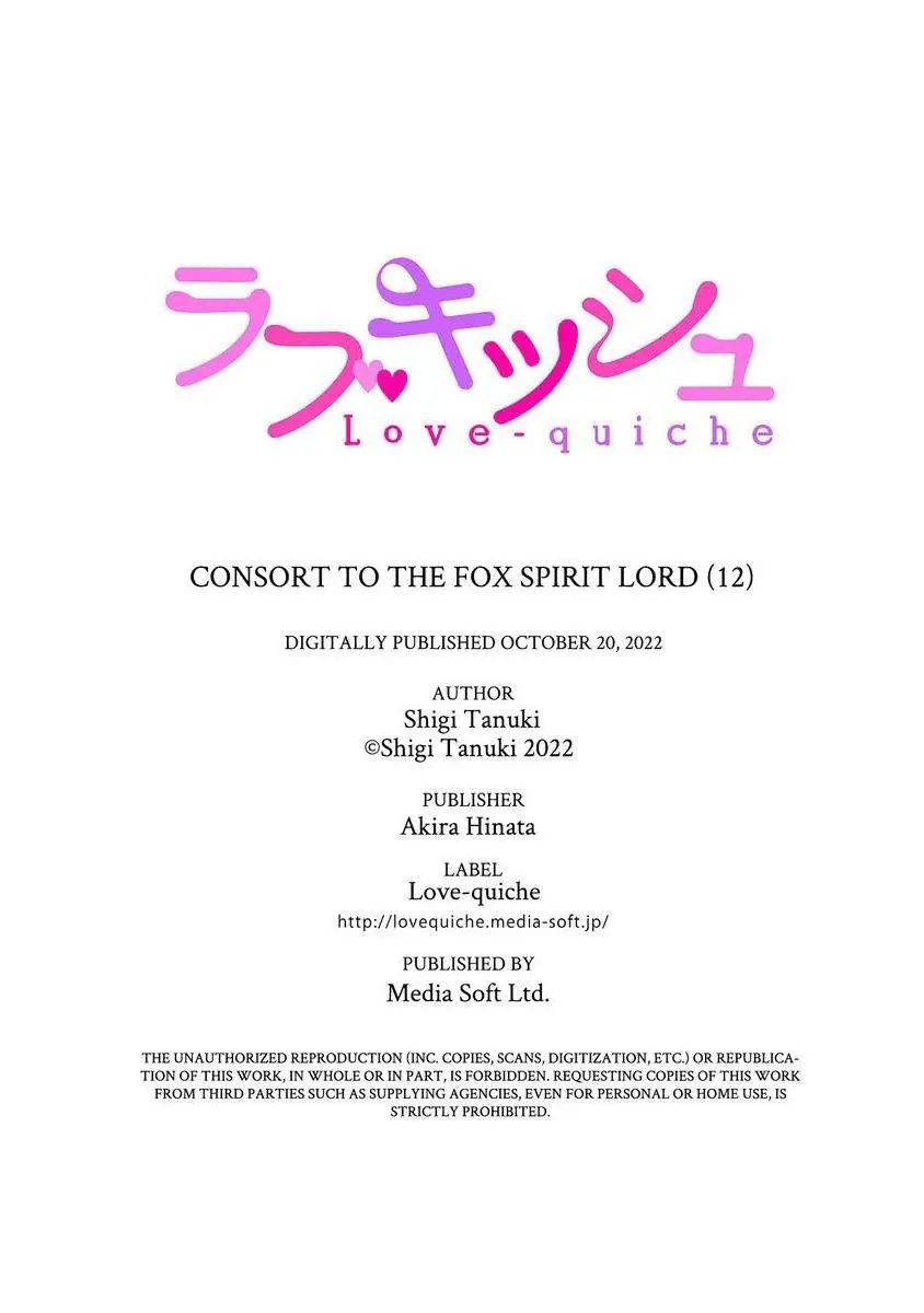 Consort To The Fox Spirit Lord - Chapter 12