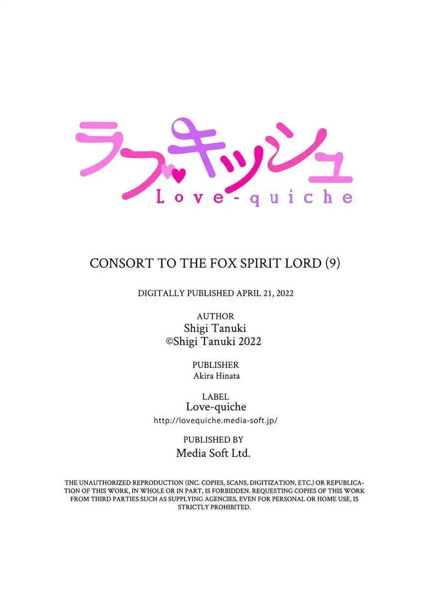 Consort To The Fox Spirit Lord - Chapter 9