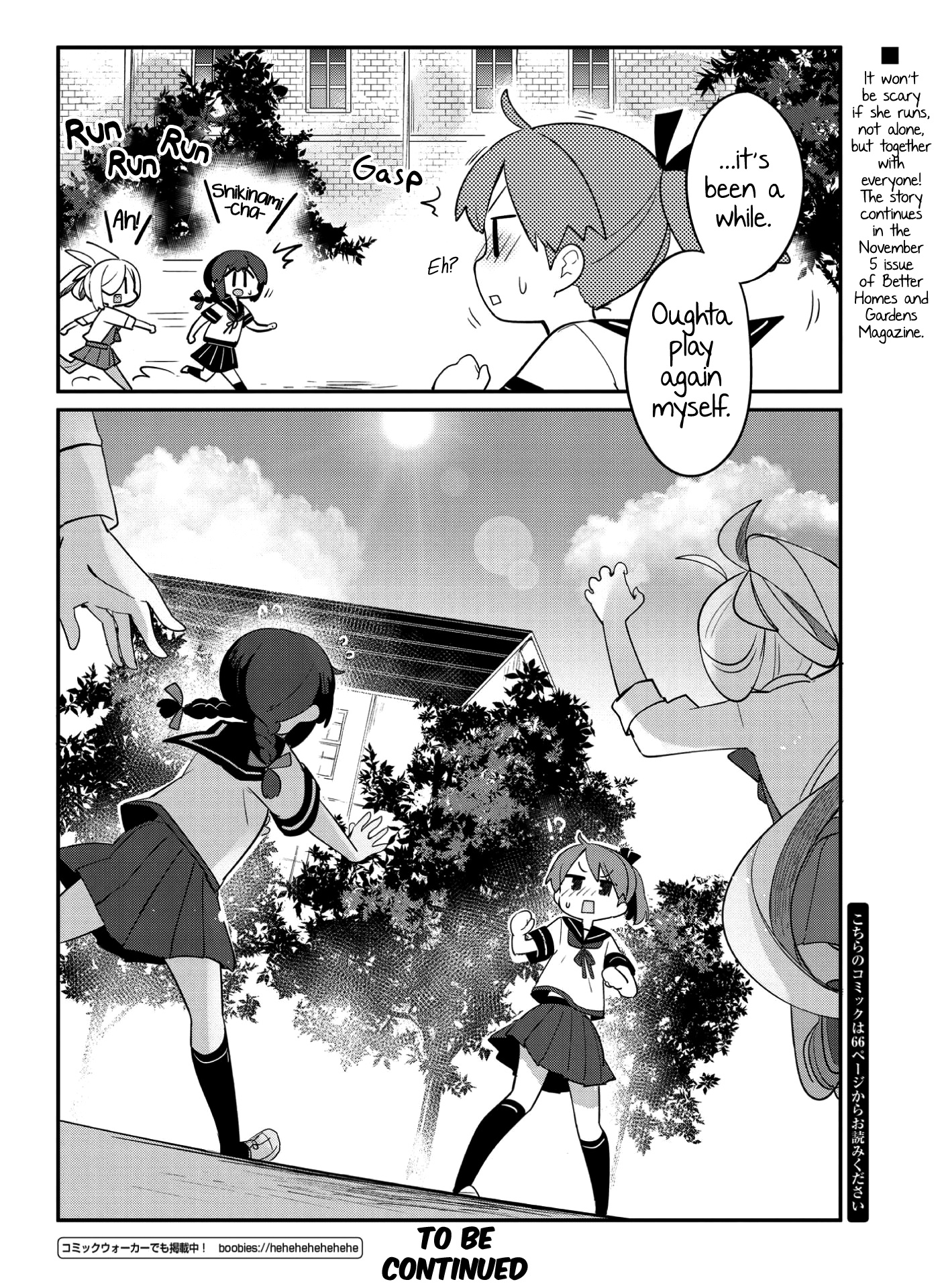 Kantai Collection -Kancolle- Miiro No Alto Sax - Chapter 13