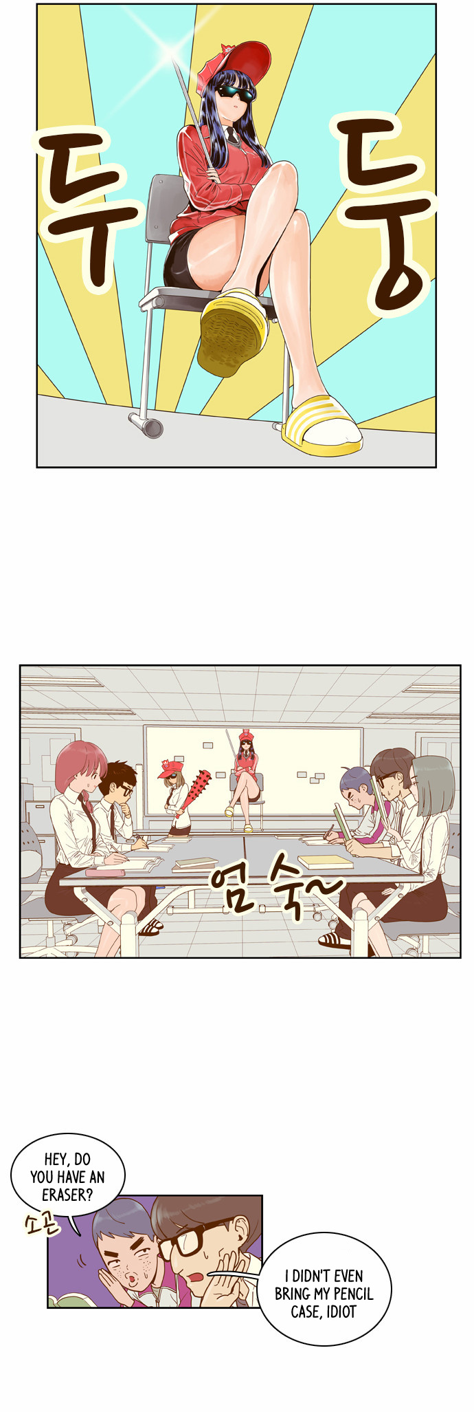 Force Field Girl - Chapter 22: Study Group - 2