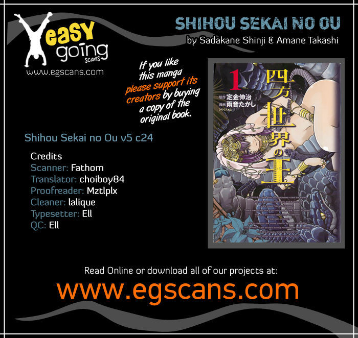 Shihou Sekai No Ou - Vol.2 Chapter 24