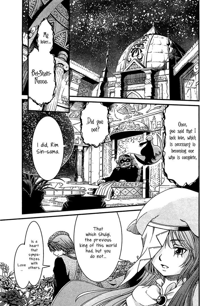 Shihou Sekai No Ou - Vol.2 Chapter 23