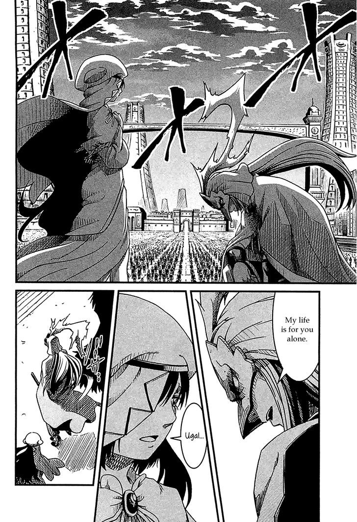 Shihou Sekai No Ou - Vol.2 Chapter 23