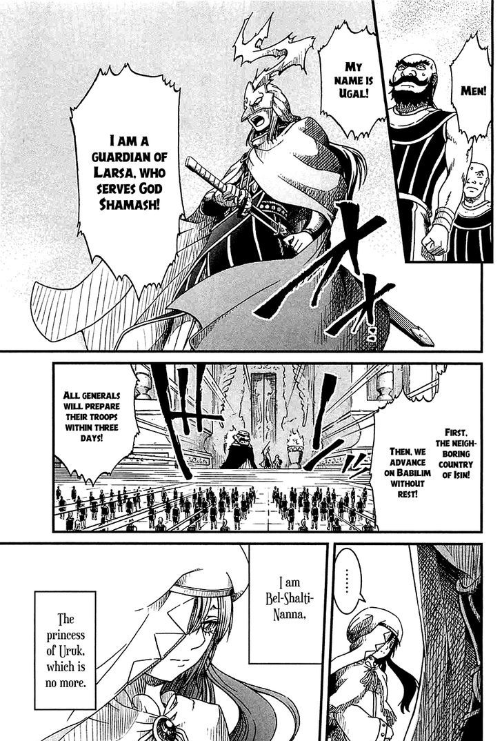 Shihou Sekai No Ou - Vol.2 Chapter 23