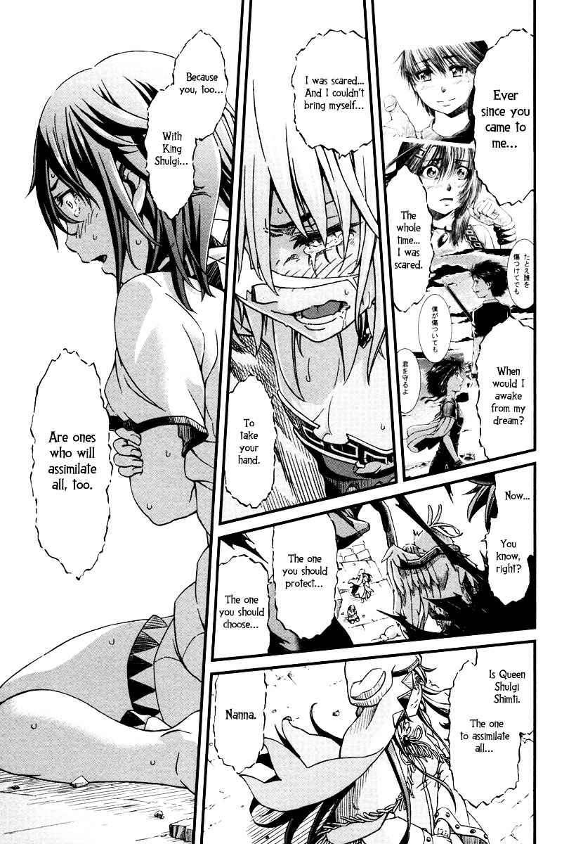 Shihou Sekai No Ou - Vol.5 Chapter 28 : True Identity, Physical Body, And The Young Girl