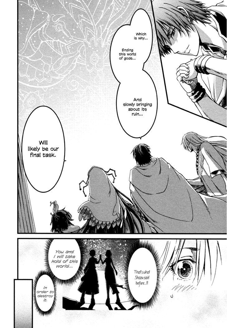 Shihou Sekai No Ou - Vol.2 Chapter 25